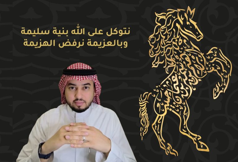 أول الغيث قطرة