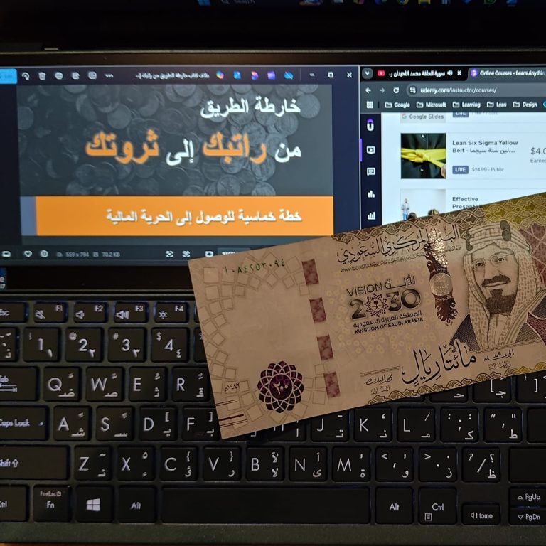 الدخل السلبي؟ هل هو سلبي؟
