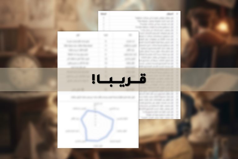اختبار لعنة دافينشي - قريبا