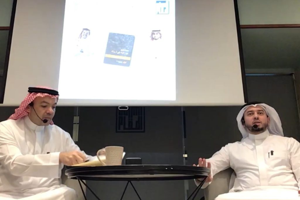 خارطة الطريق من راتبك إلى ثروتك - 01
